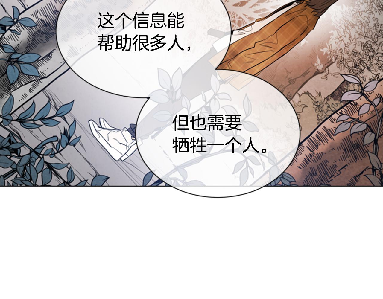第92话 提高潜力31