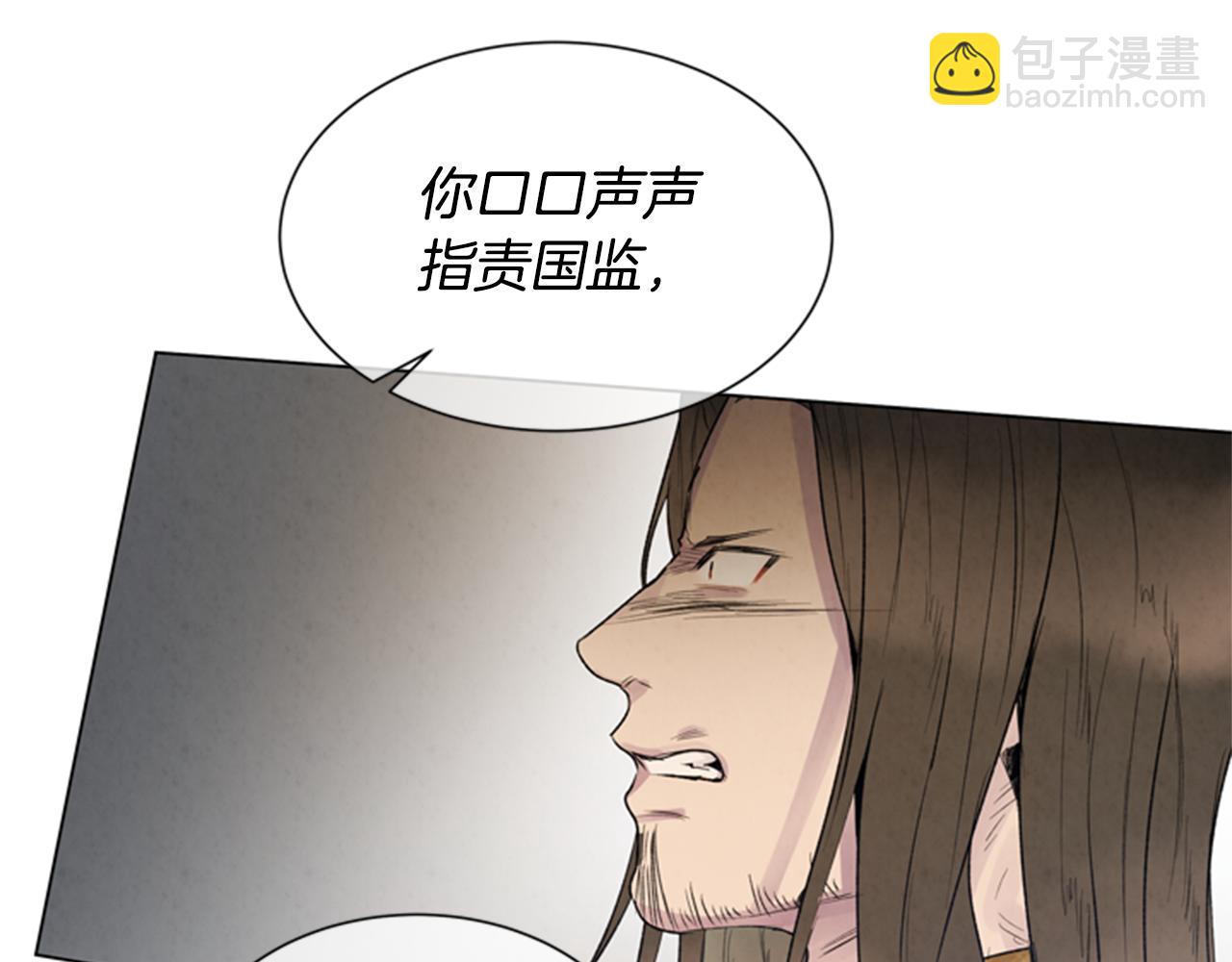 第92话 提高潜力32