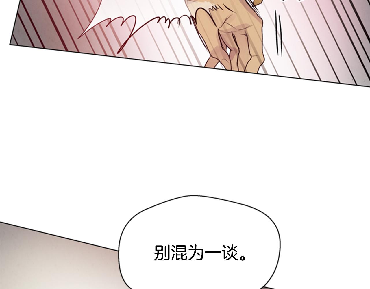 第92话 提高潜力44