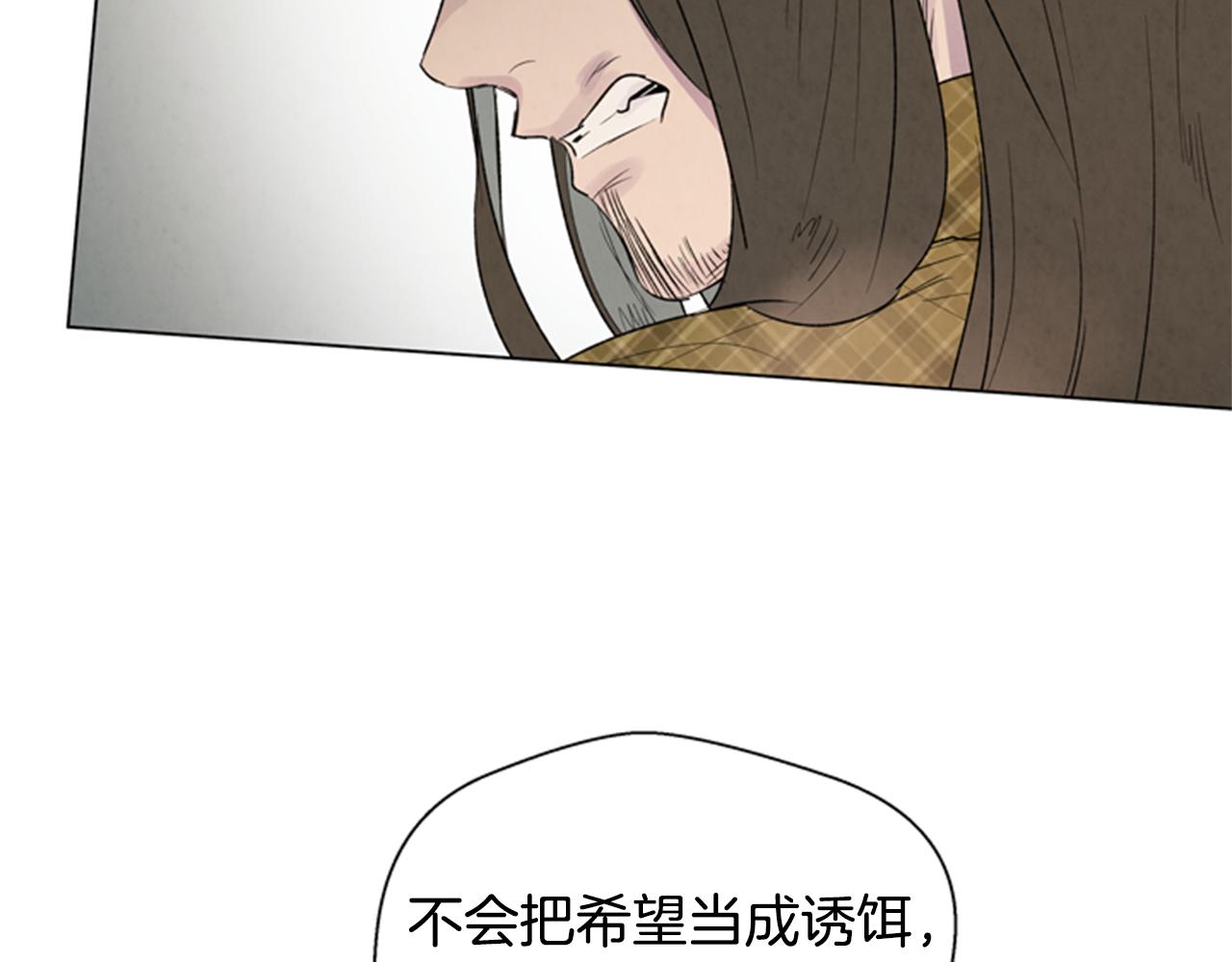第92话 提高潜力48