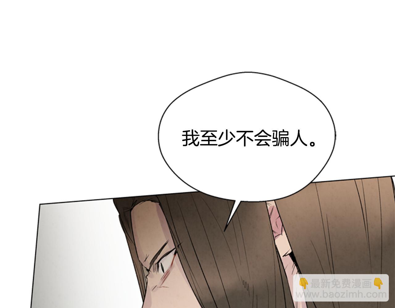 第92话 提高潜力51