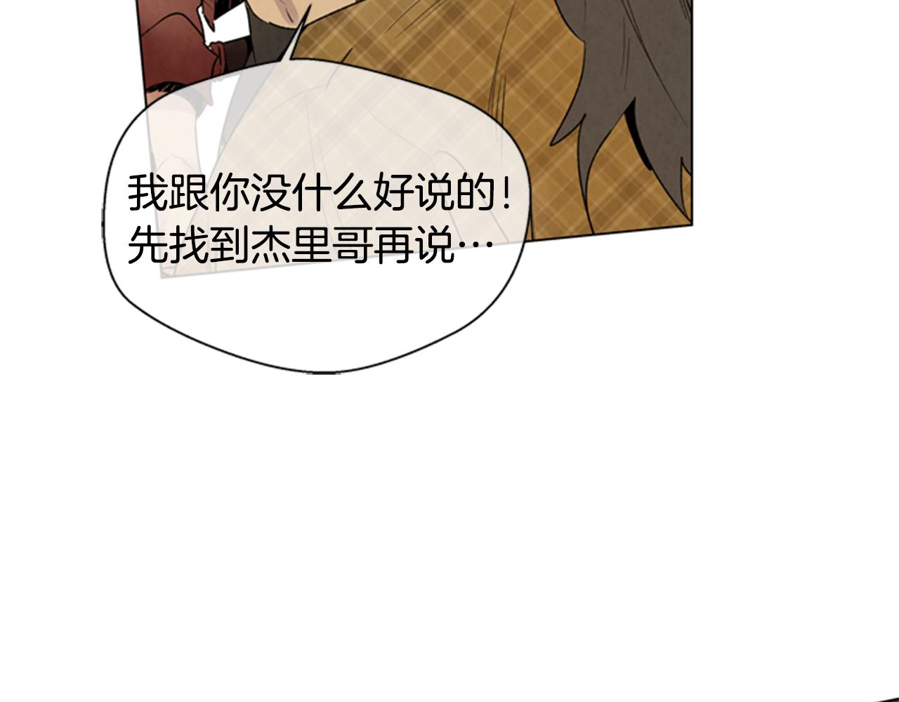 第92话 提高潜力54
