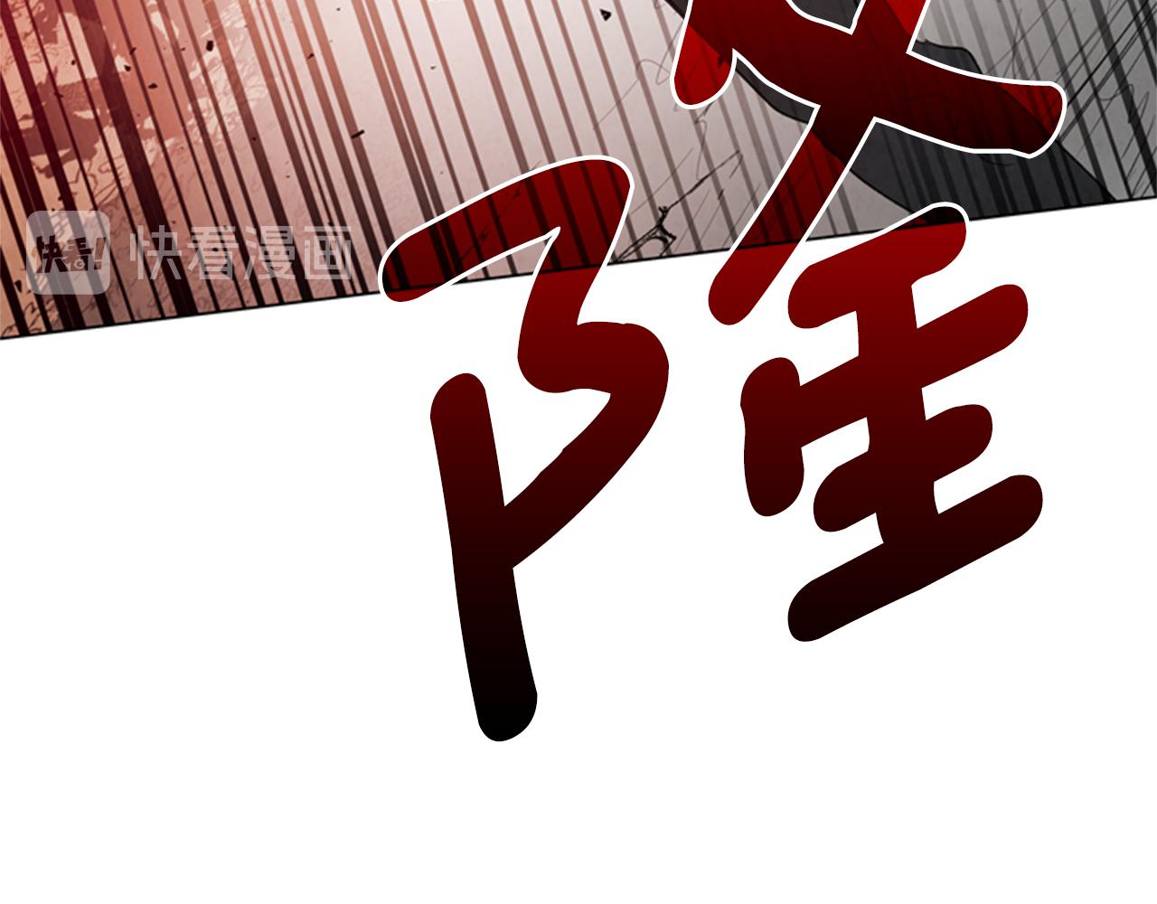 第92话 提高潜力58