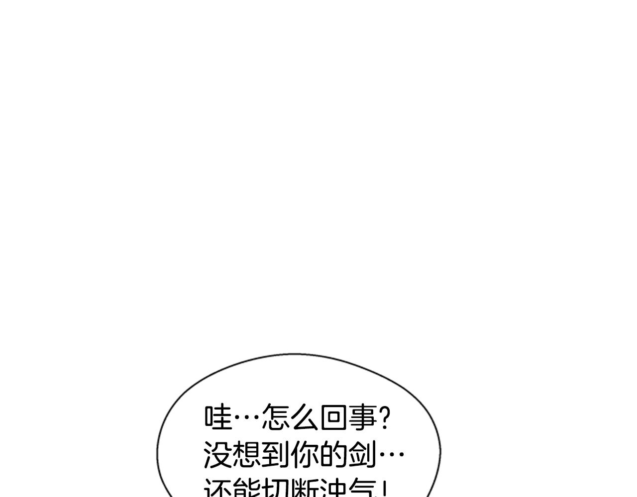 第92话 提高潜力68