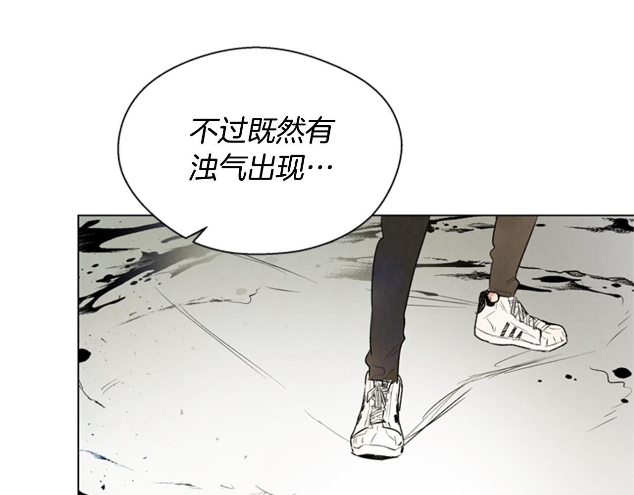 第92话 提高潜力71