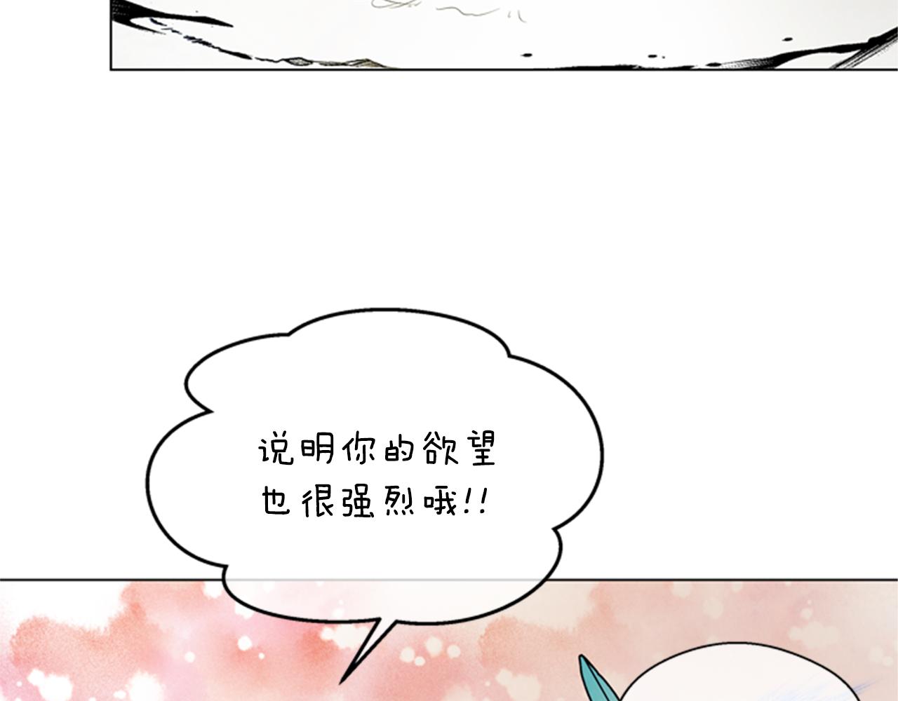 第92话 提高潜力72