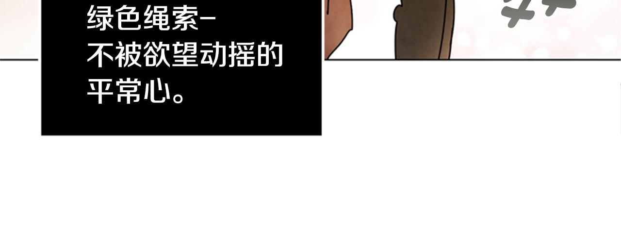 第92话 提高潜力74