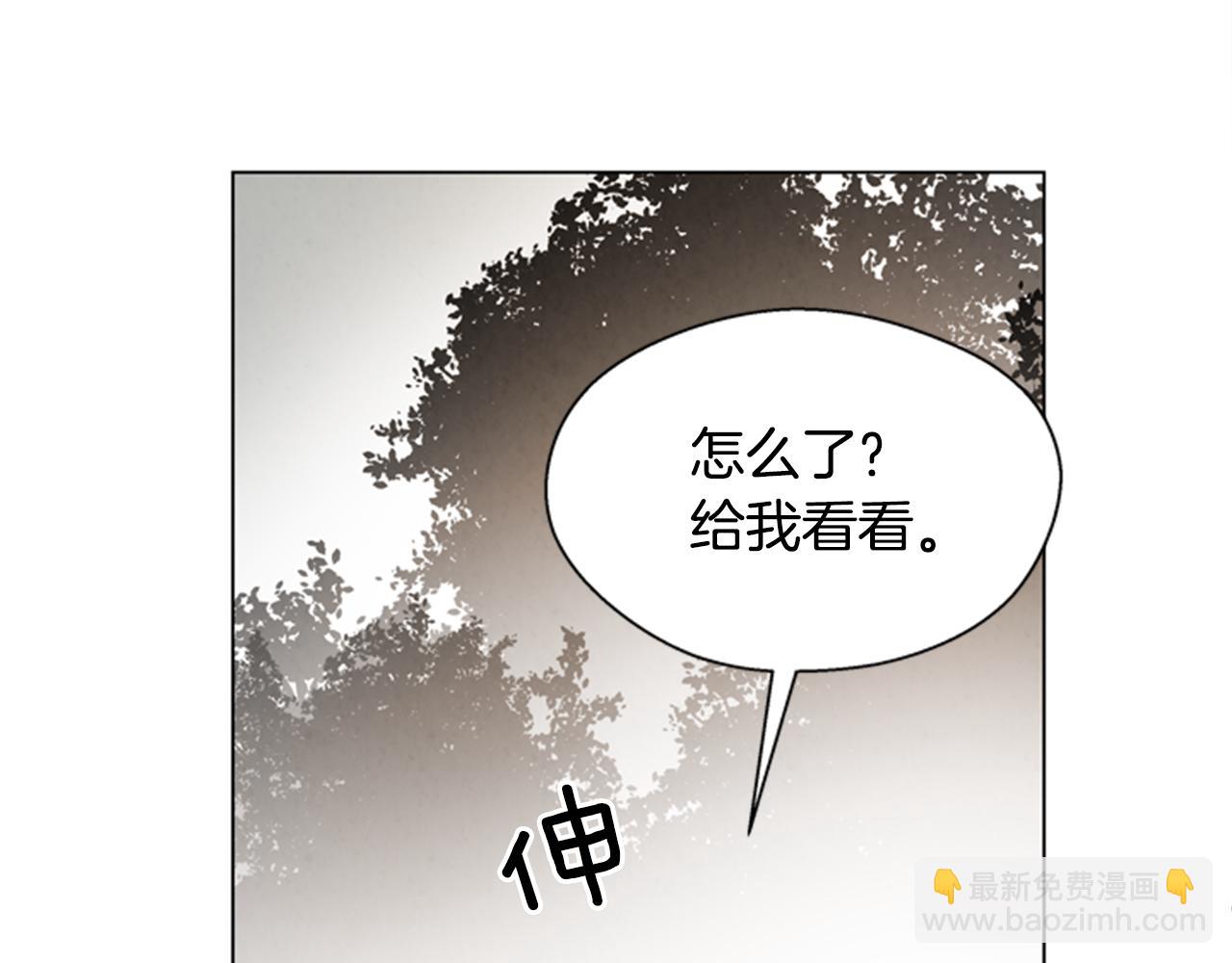 第92话 提高潜力83