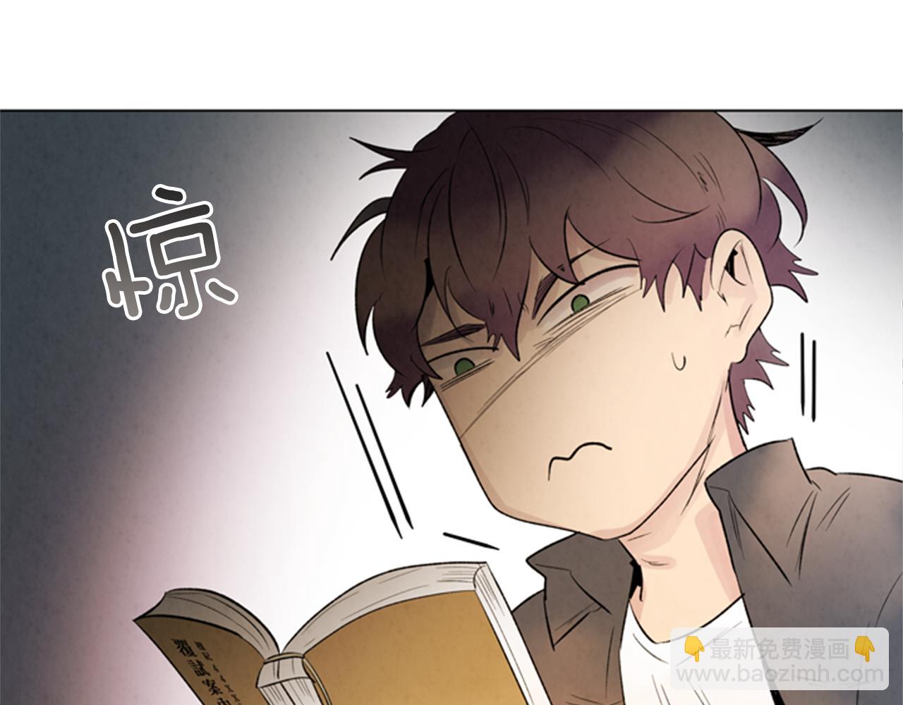 第92话 提高潜力85