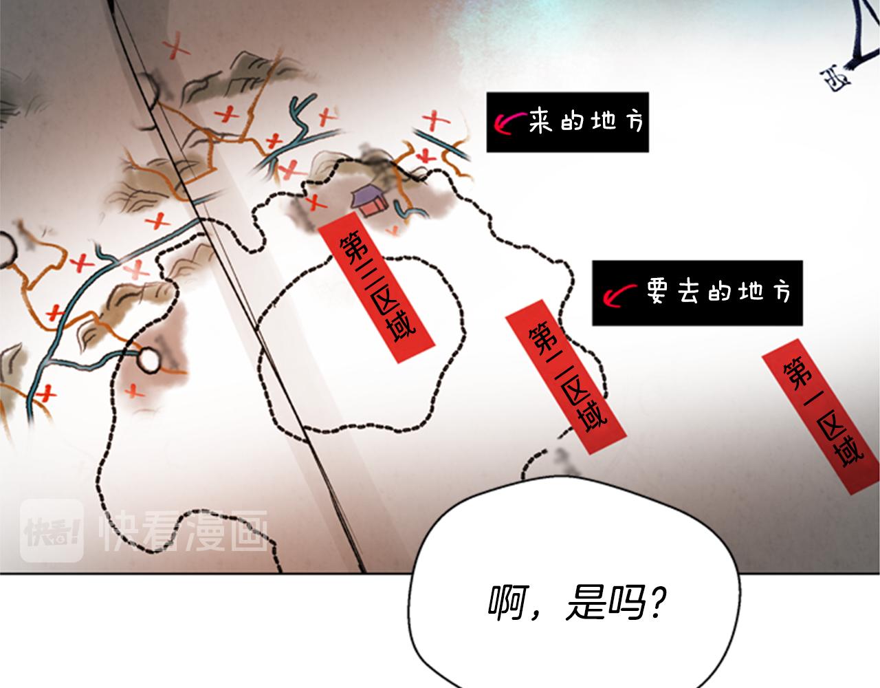 第92话 提高潜力87