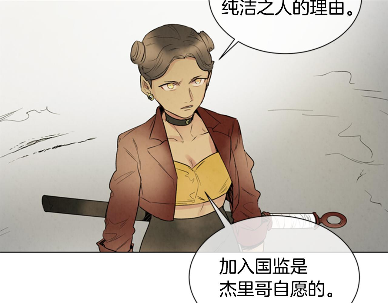 第92话 提高潜力9