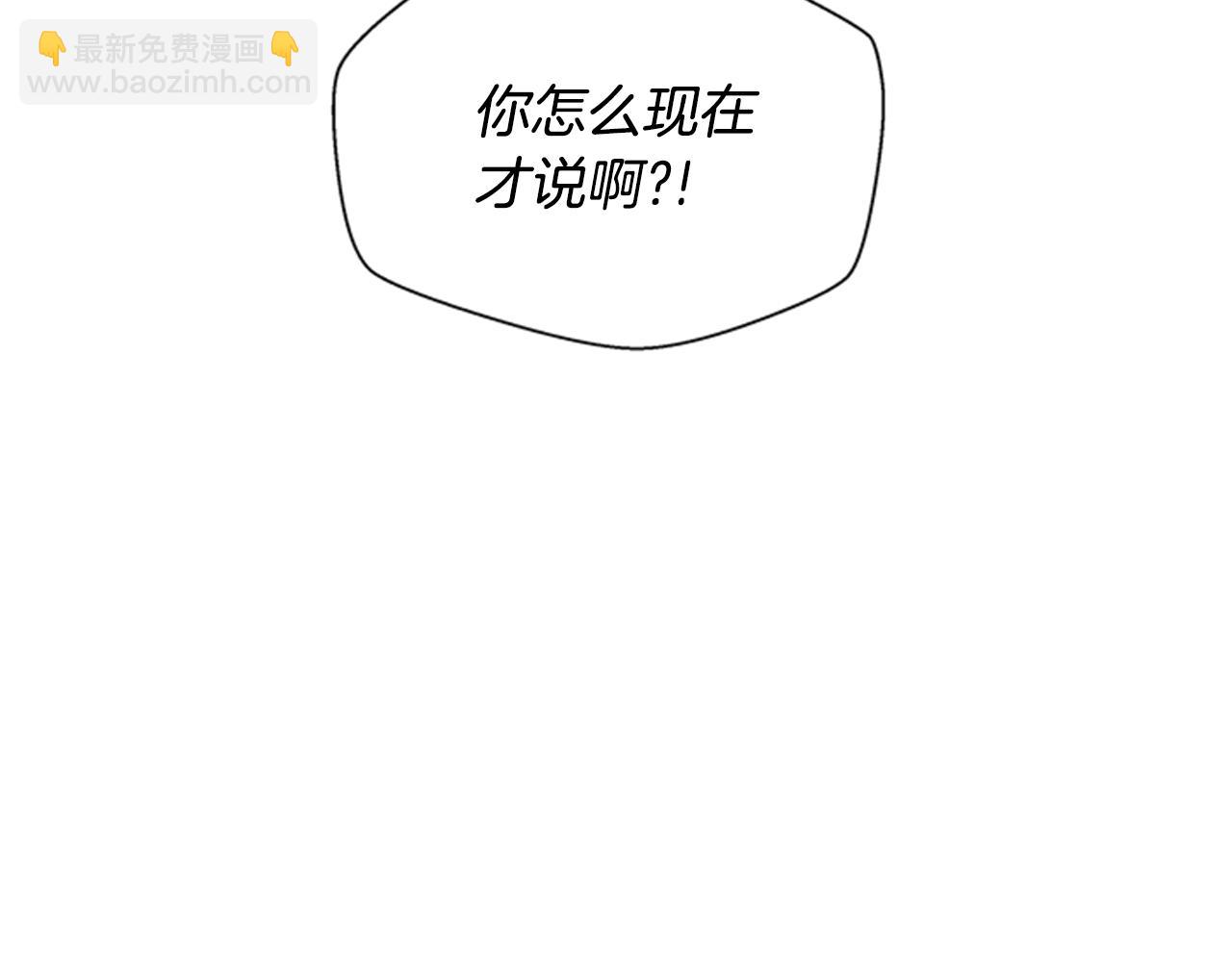 第92话 提高潜力90