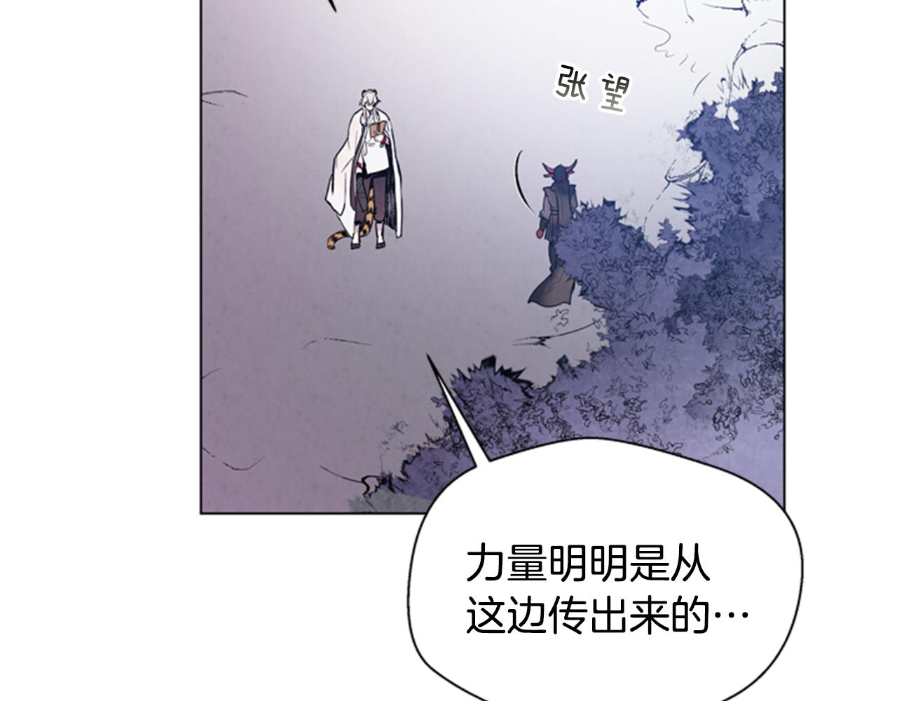 第92话 提高潜力94