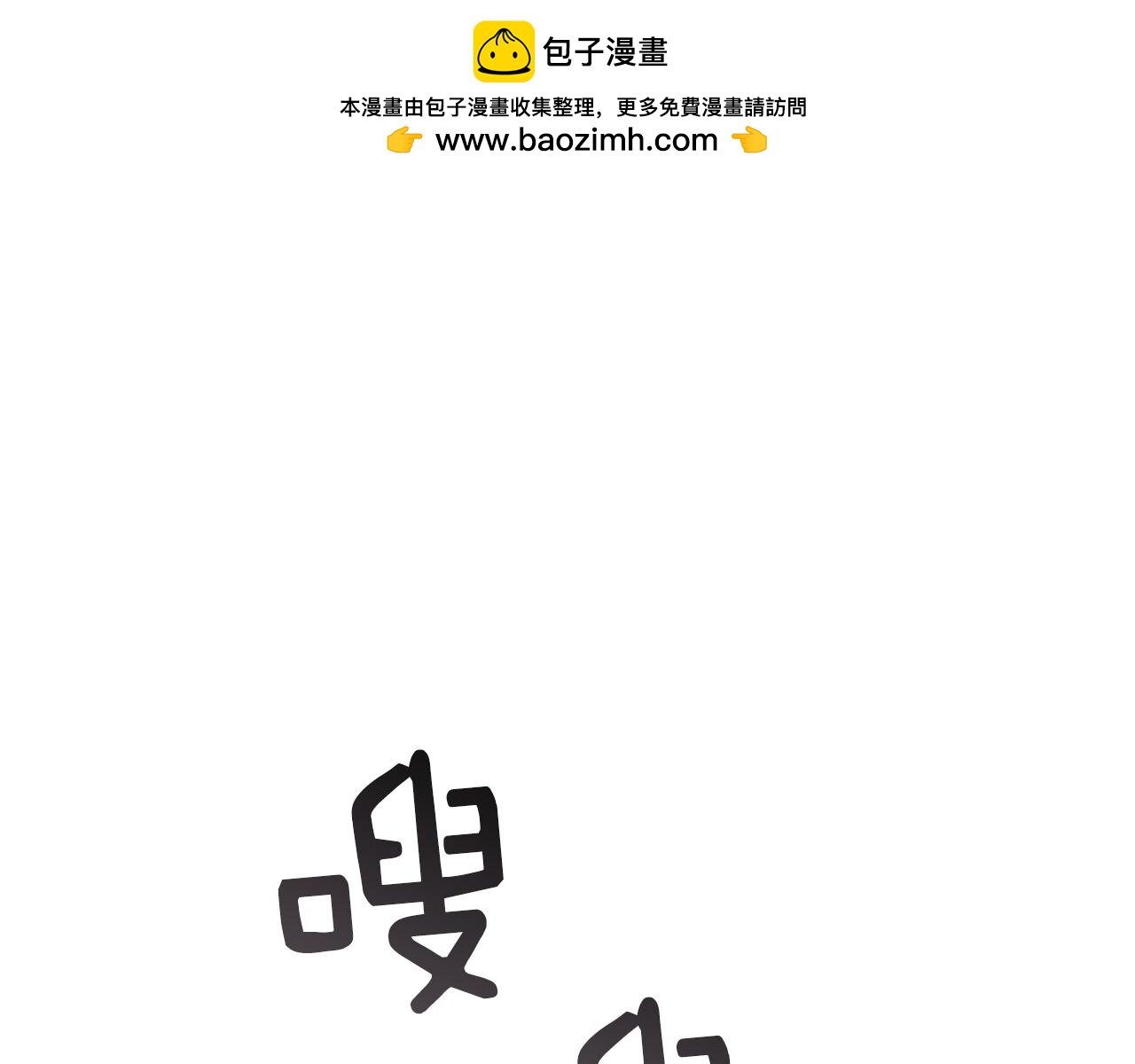 第93话 桓雄之力0