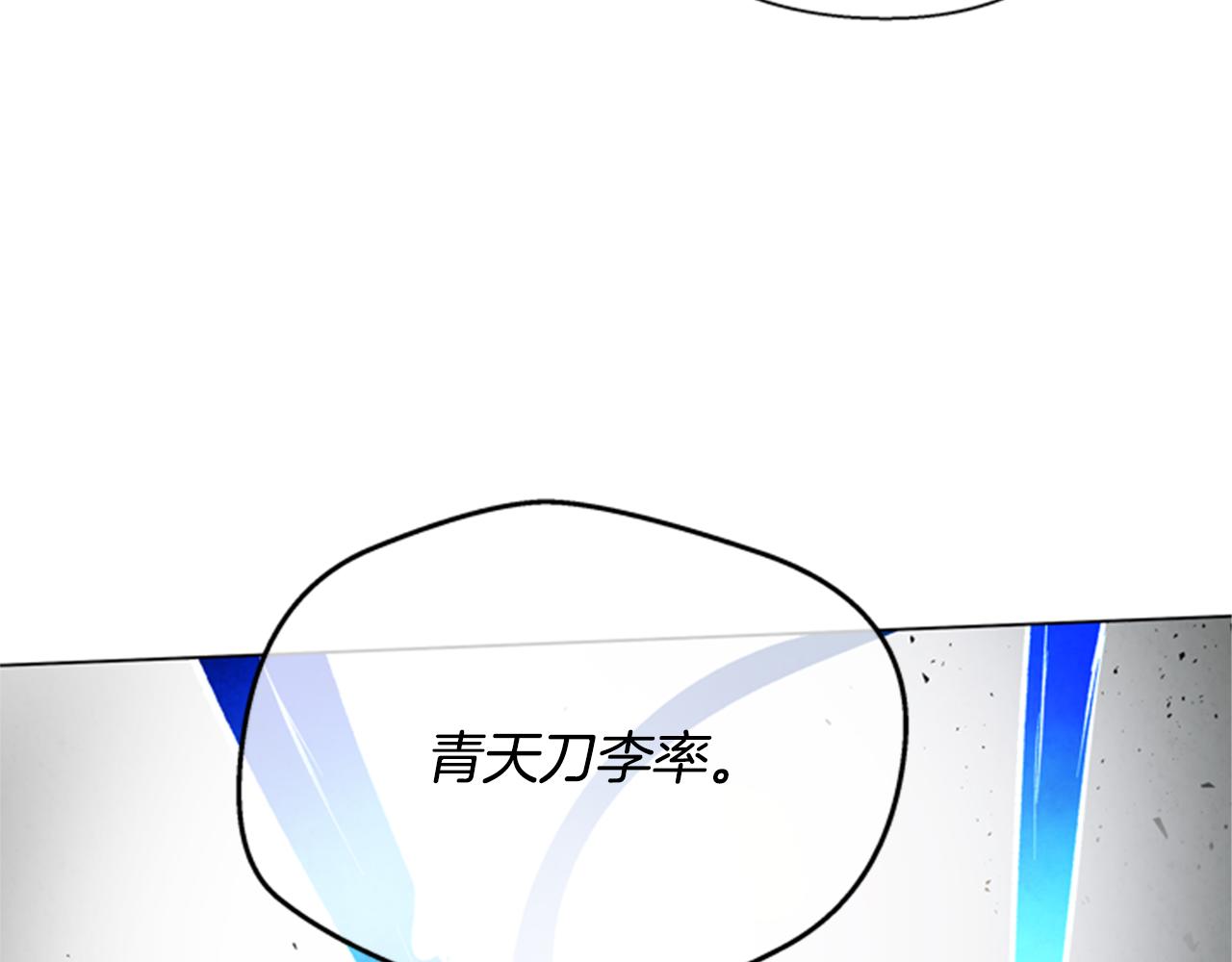 第93话 桓雄之力101