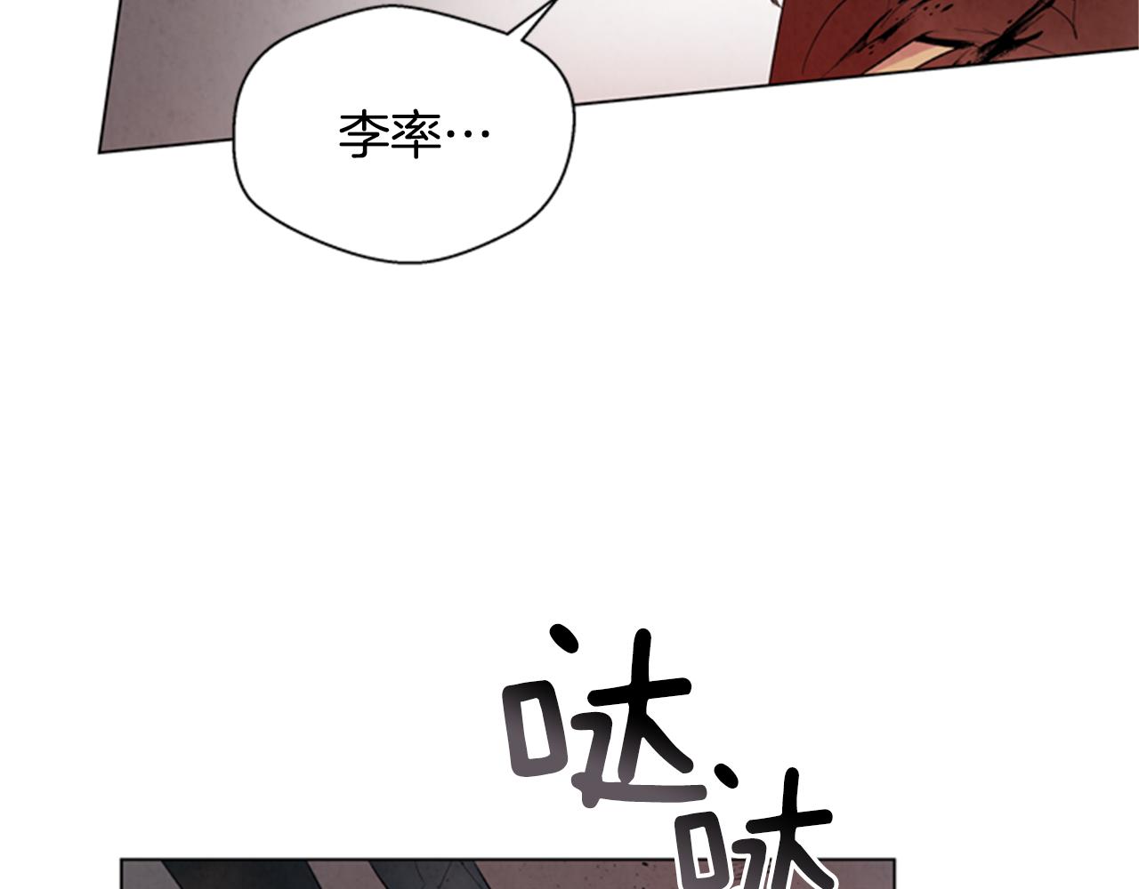 第93话 桓雄之力11