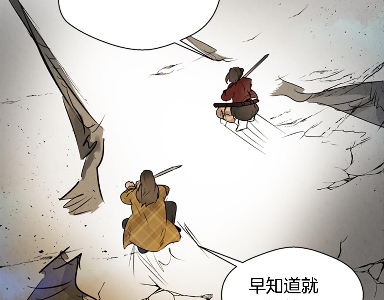 第93话 桓雄之力112