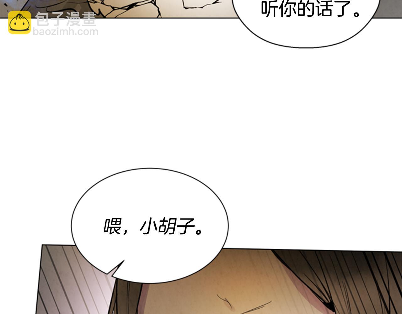 第93话 桓雄之力113