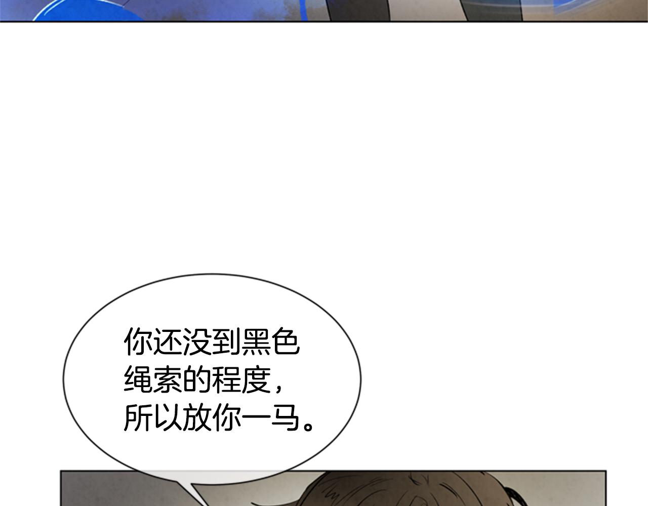 第93话 桓雄之力117