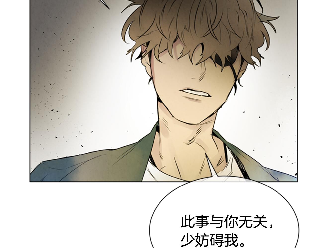 第93话 桓雄之力118