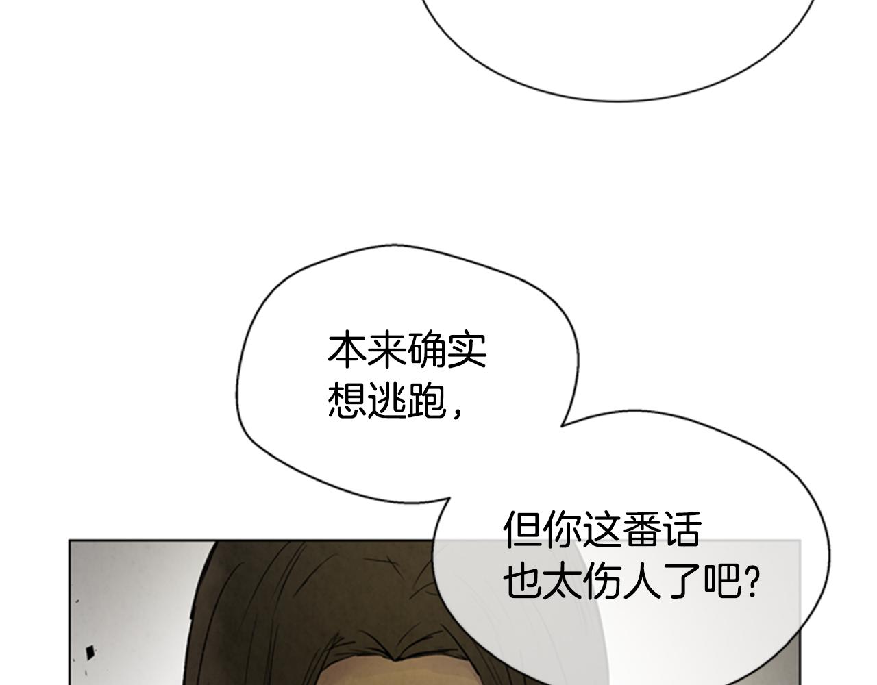 第93话 桓雄之力119