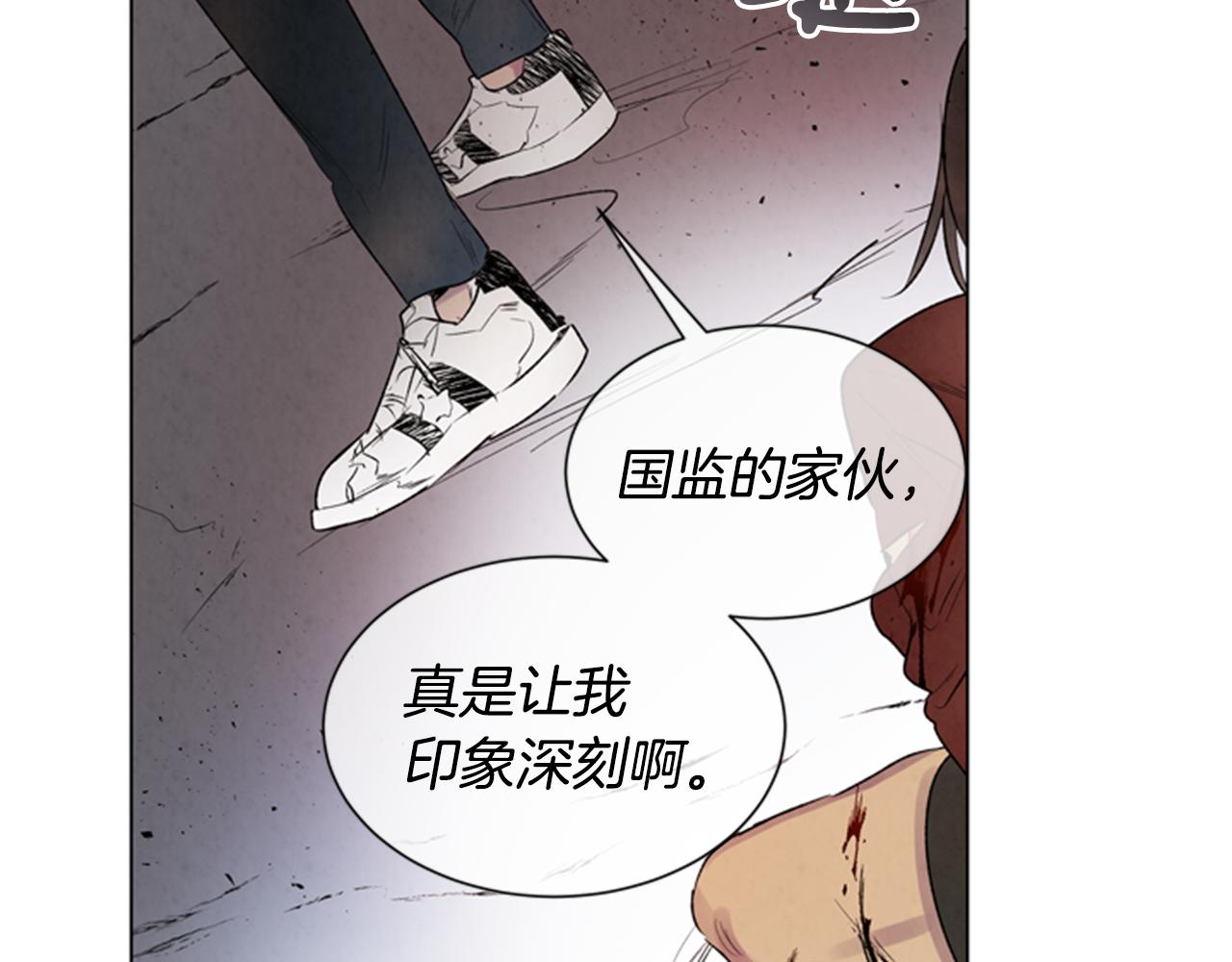 第93话 桓雄之力12