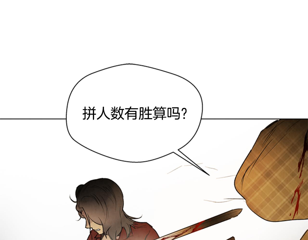 第93话 桓雄之力121