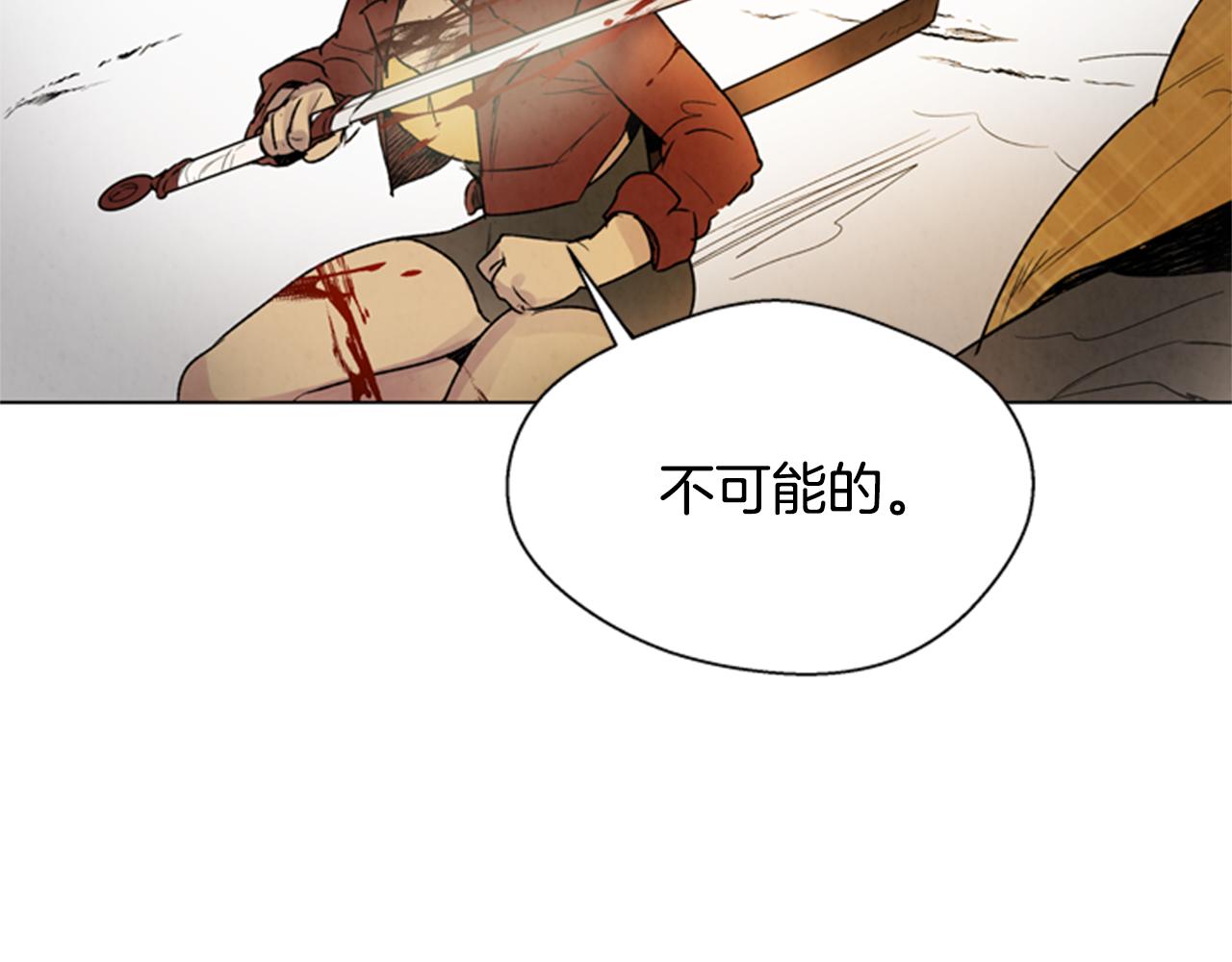 第93话 桓雄之力122