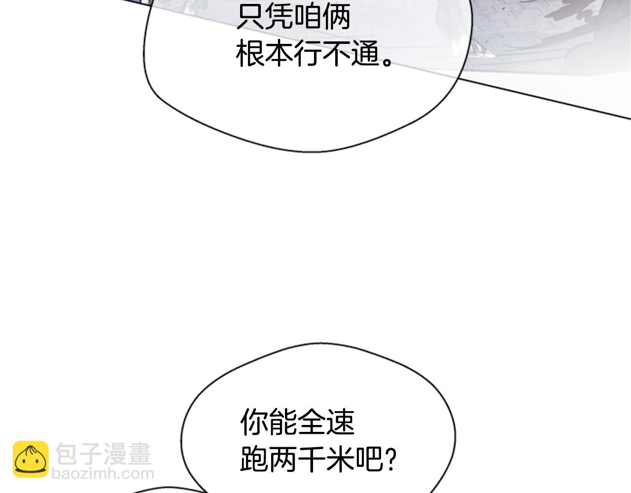 第93话 桓雄之力125