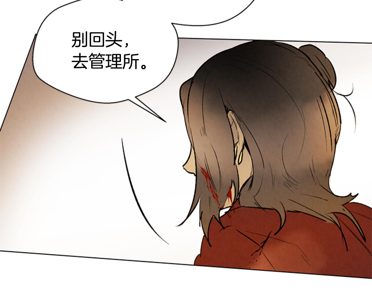 第93话 桓雄之力126