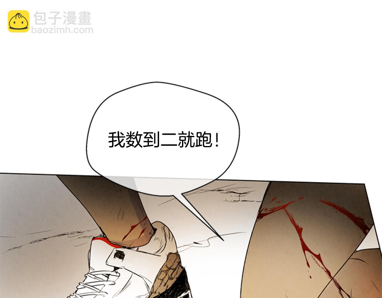 第93话 桓雄之力127