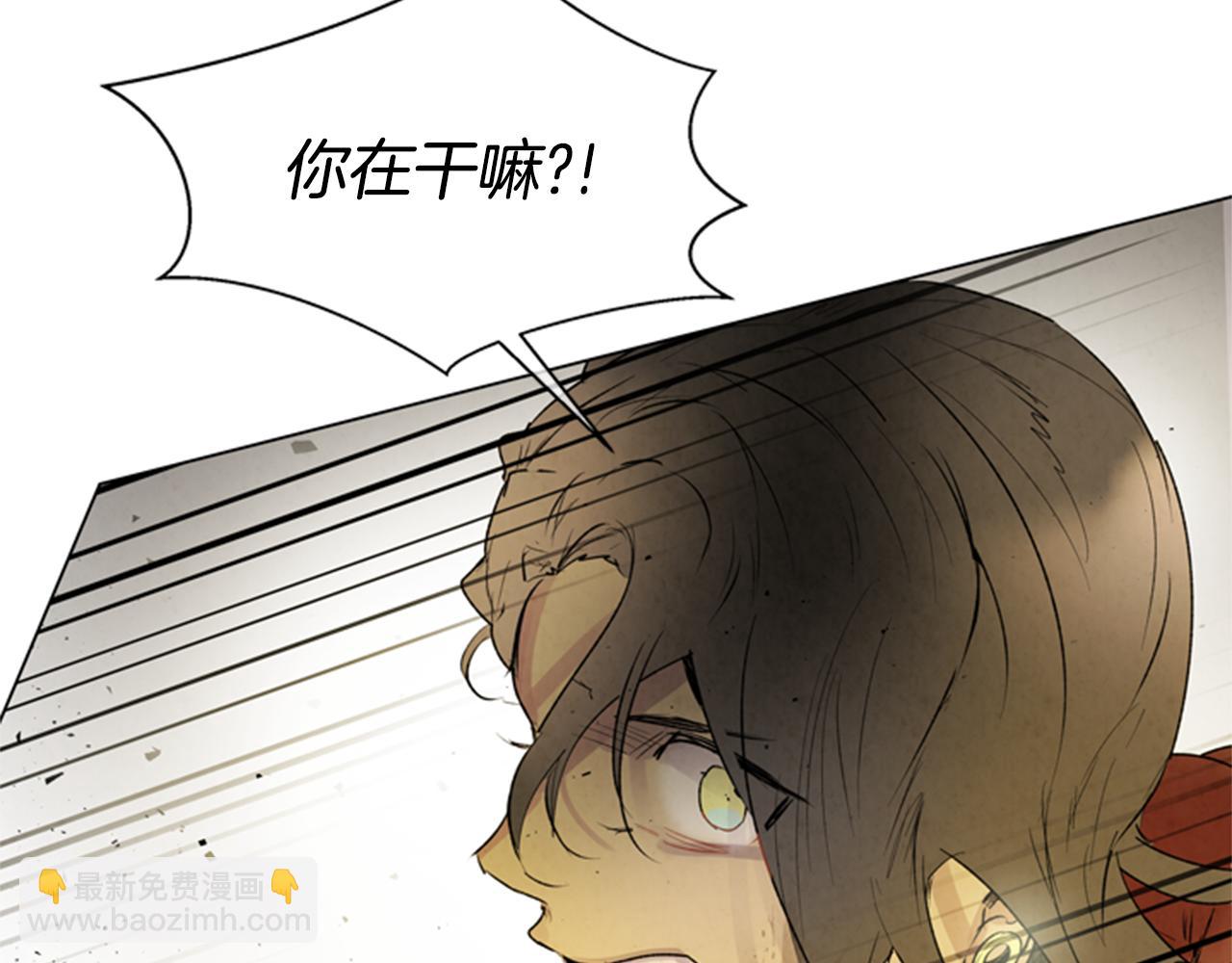 第93话 桓雄之力133
