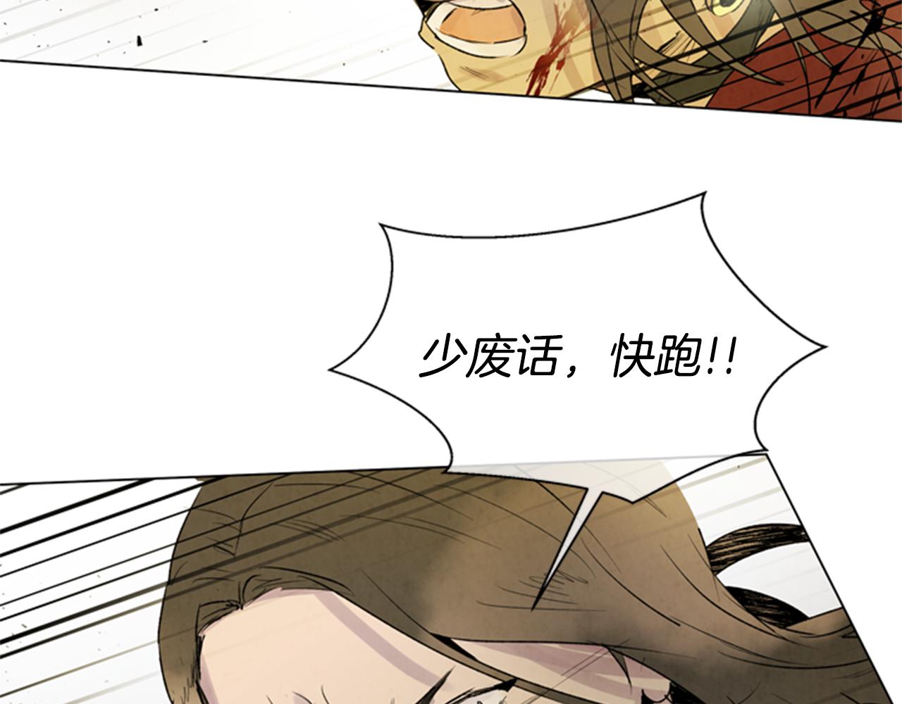 第93话 桓雄之力134