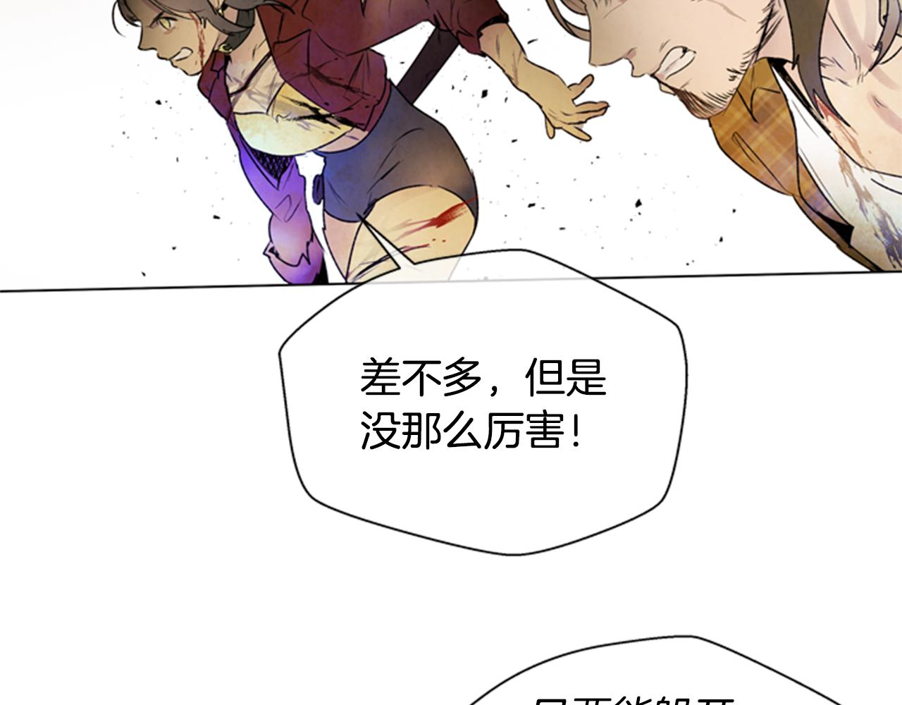 第93话 桓雄之力145