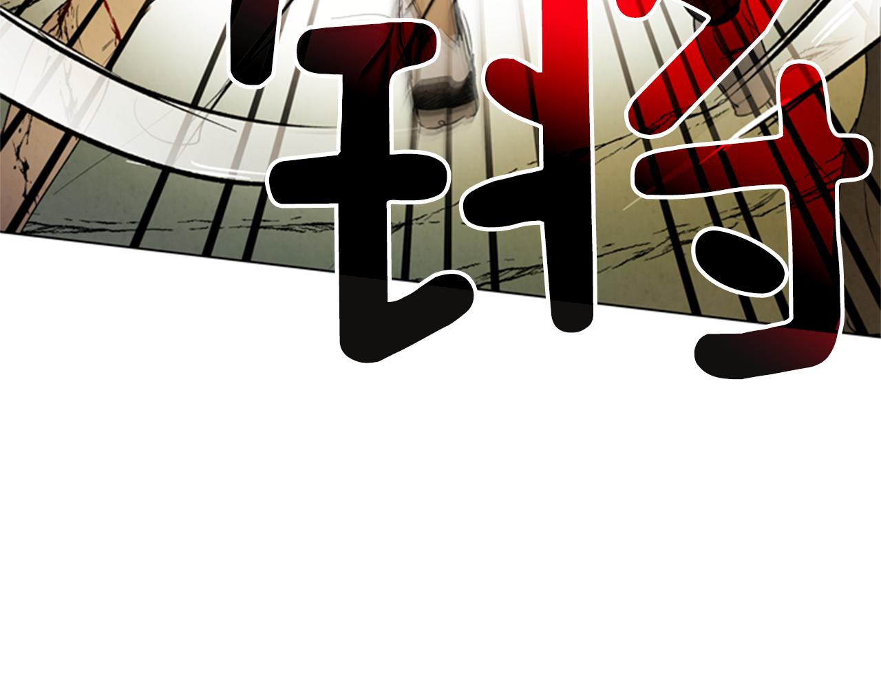 第93话 桓雄之力155