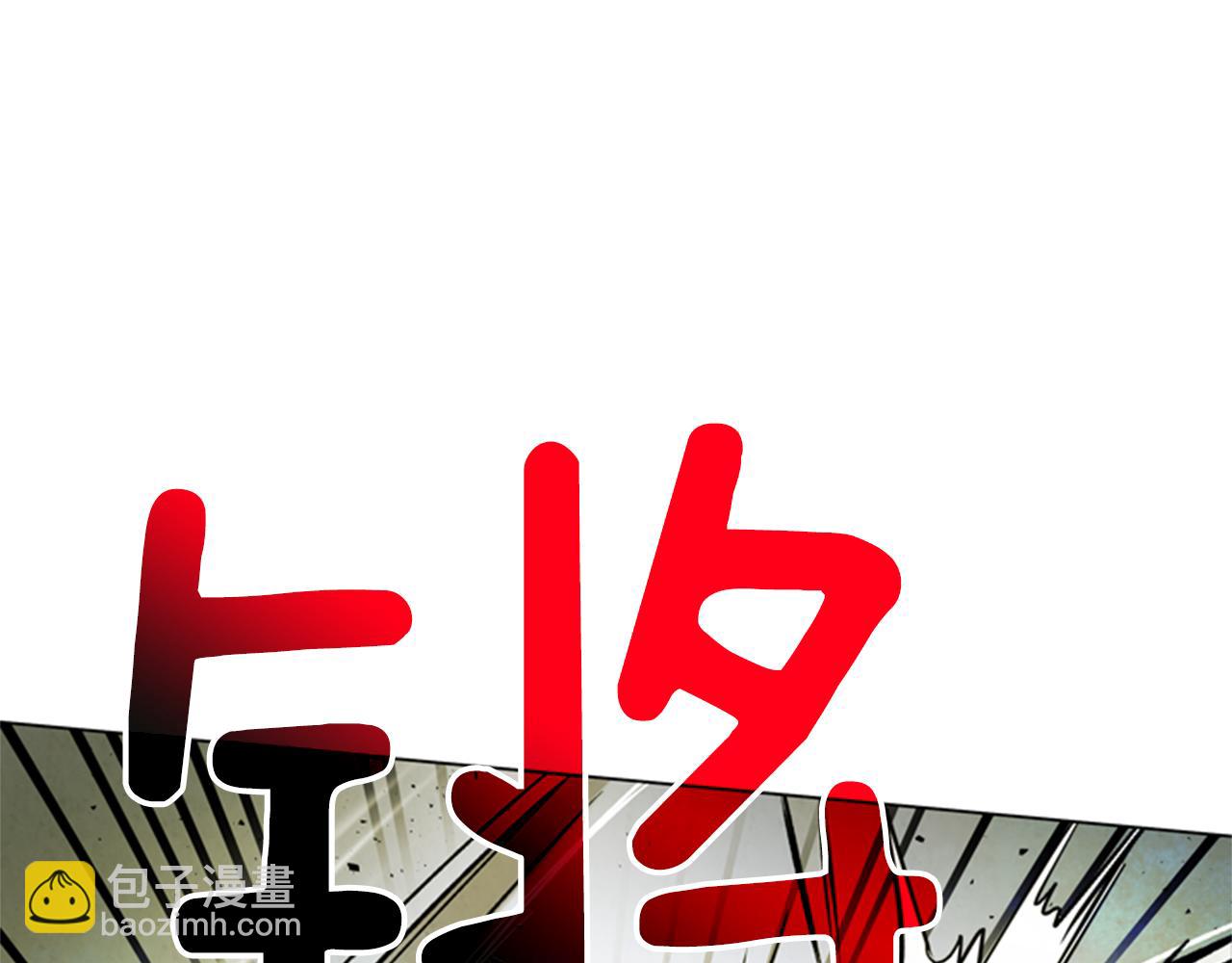 第93话 桓雄之力163