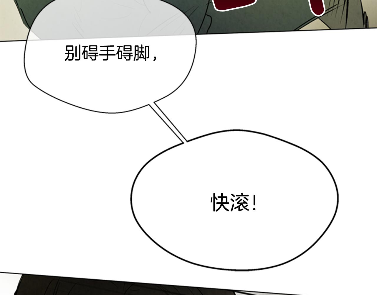 第93话 桓雄之力168
