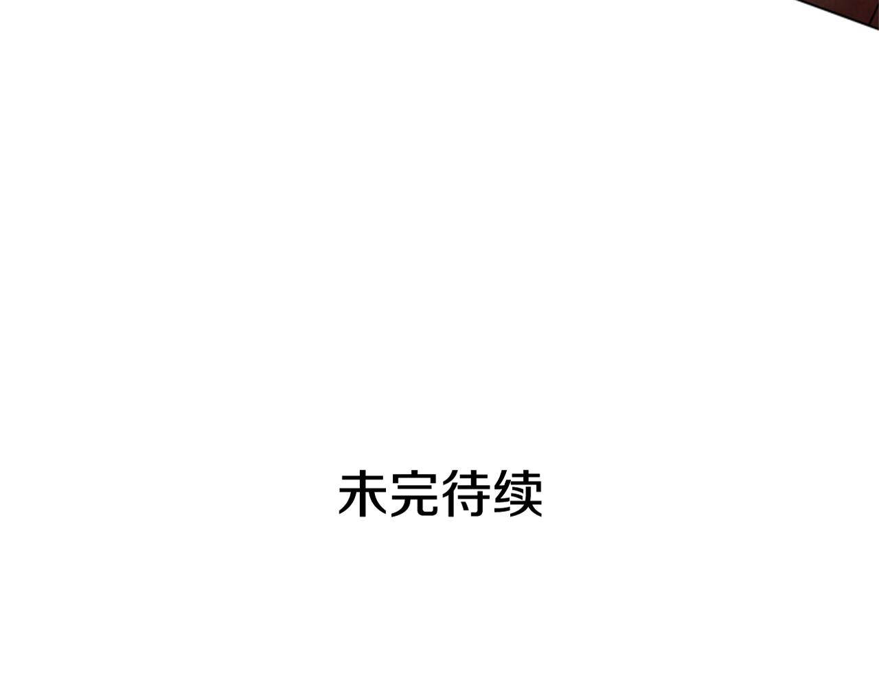 第93话 桓雄之力179