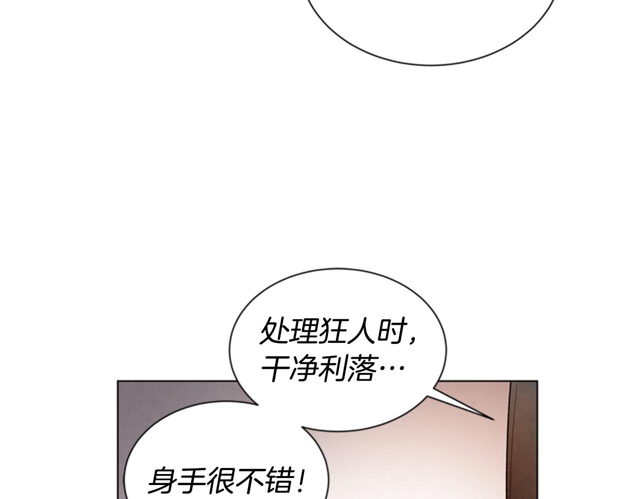 第93话 桓雄之力18