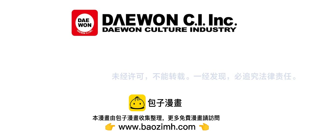 第93话 桓雄之力180