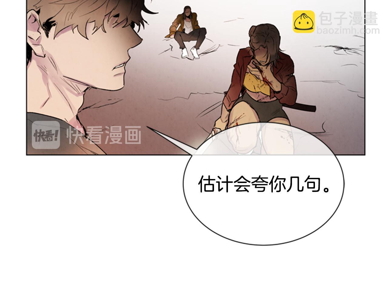 第93话 桓雄之力21
