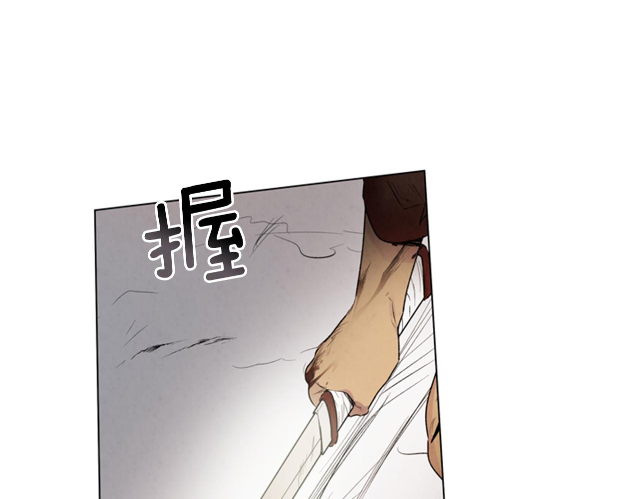 第93话 桓雄之力23