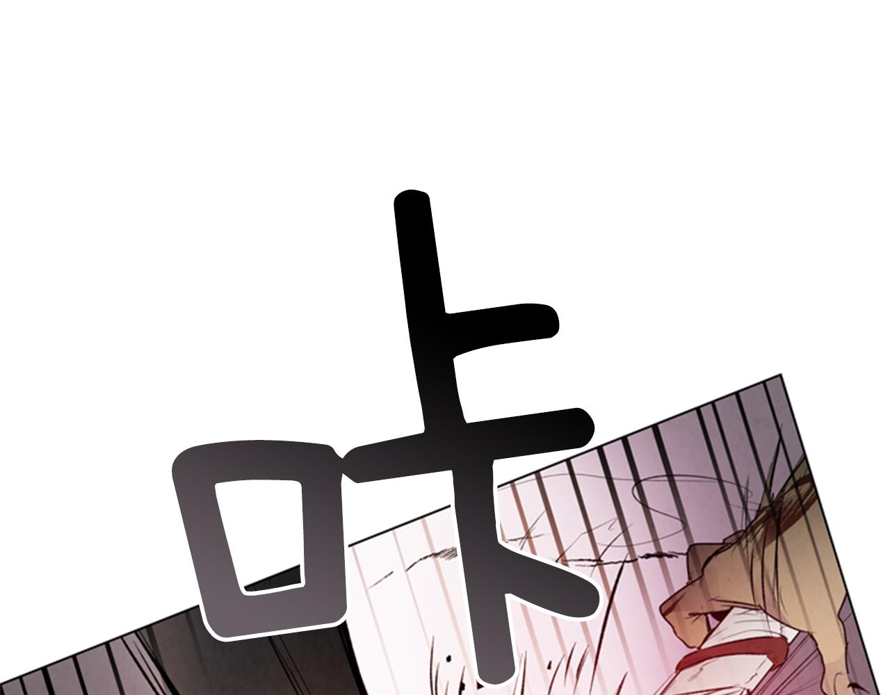 第93话 桓雄之力26