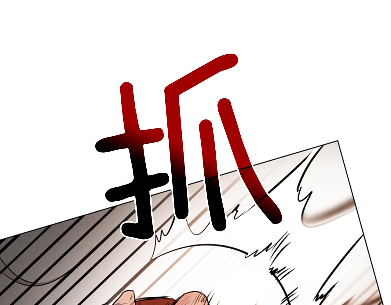 第93话 桓雄之力32