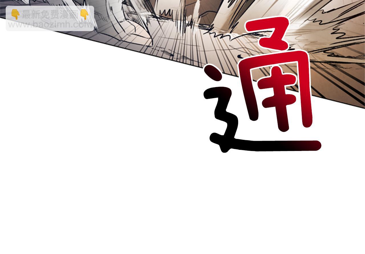 第93话 桓雄之力36