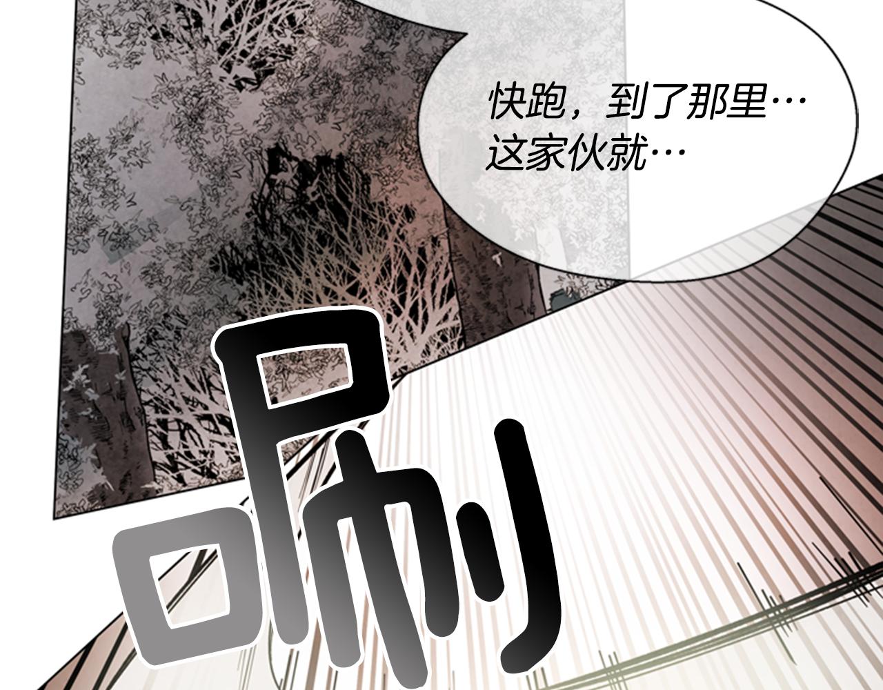 第93话 桓雄之力40
