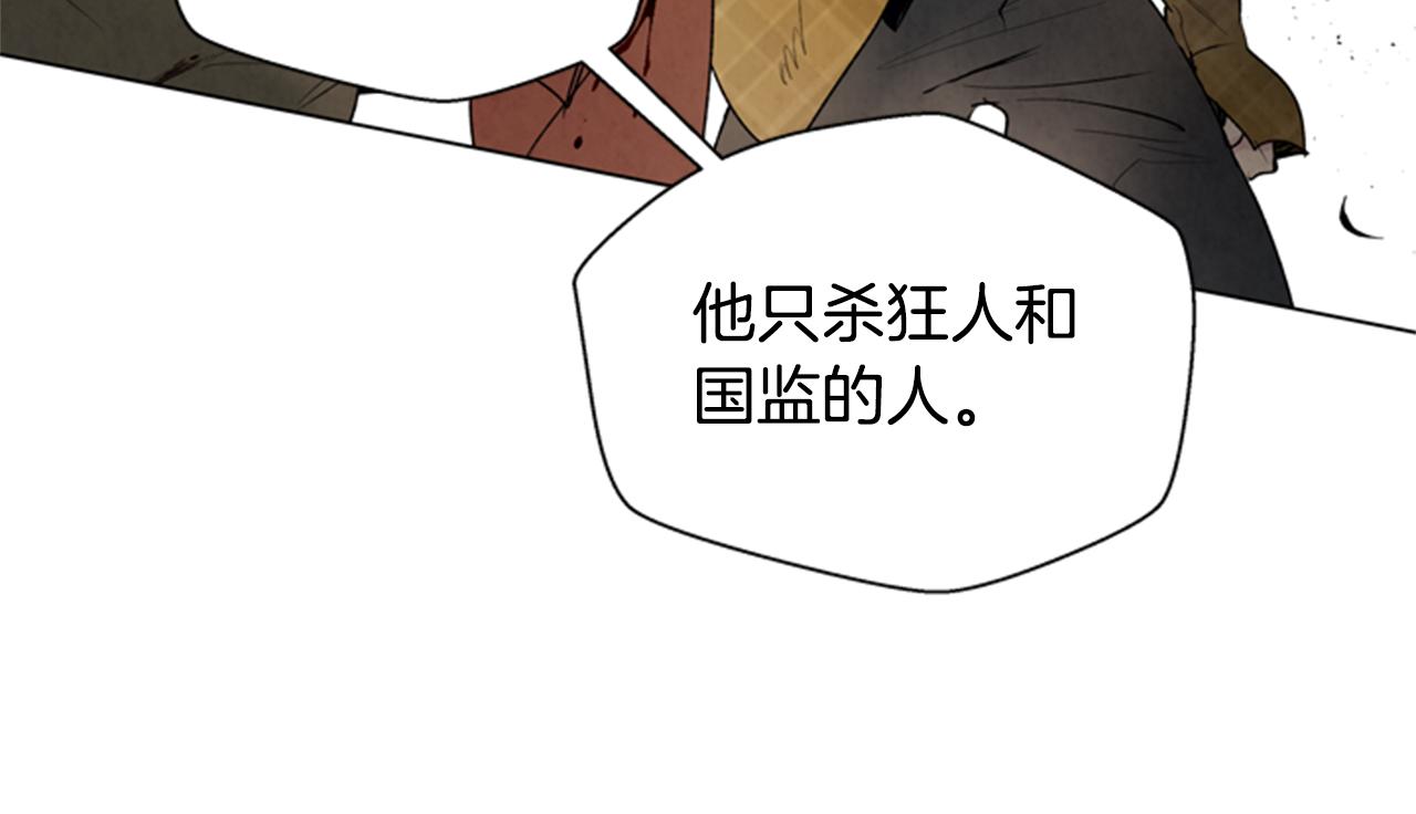 第93话 桓雄之力48
