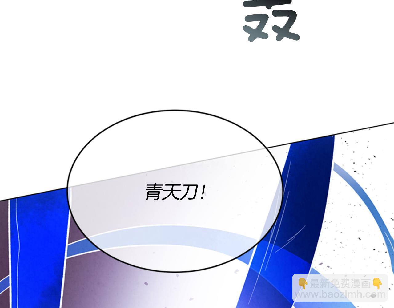 第93话 桓雄之力57