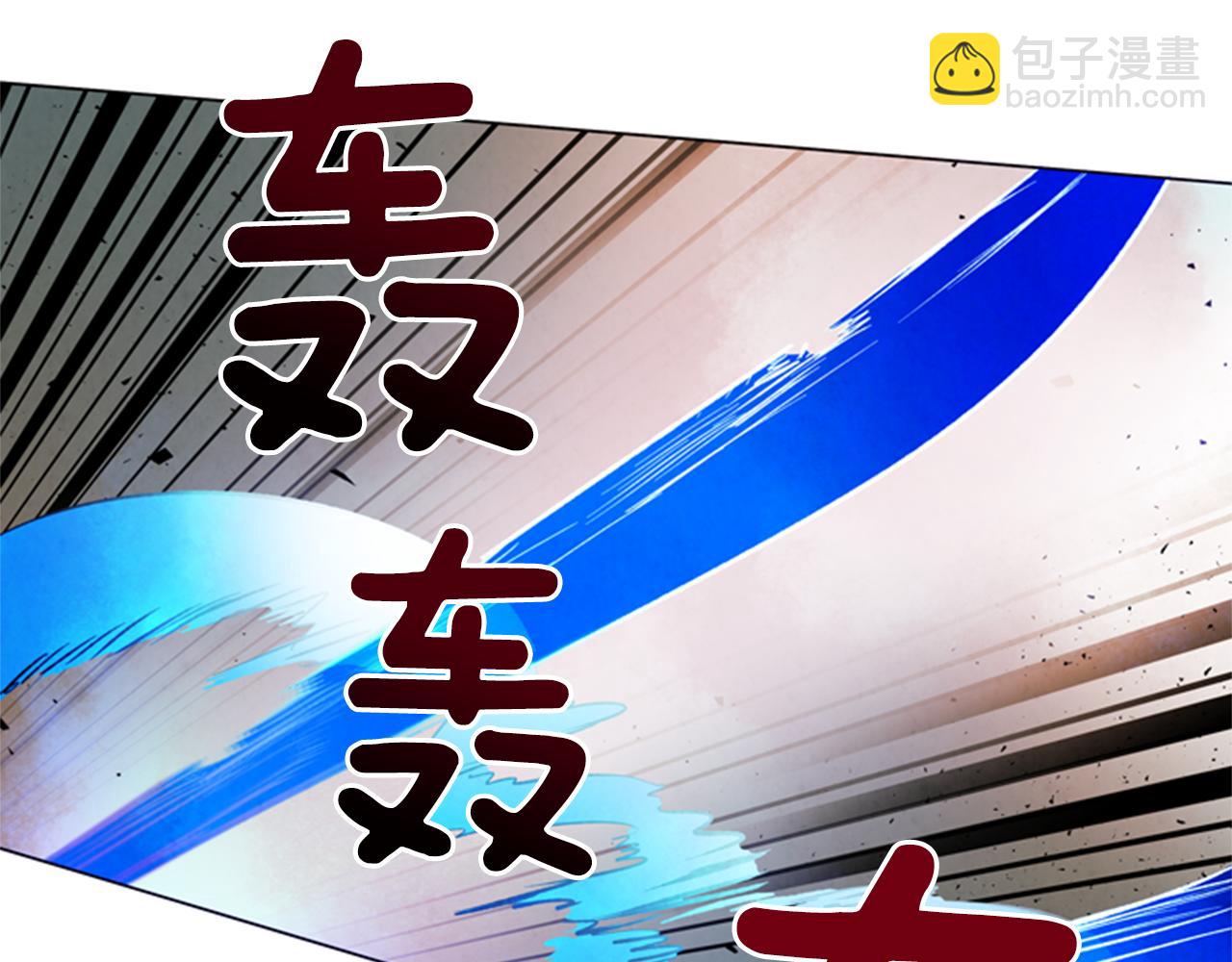 第93话 桓雄之力60