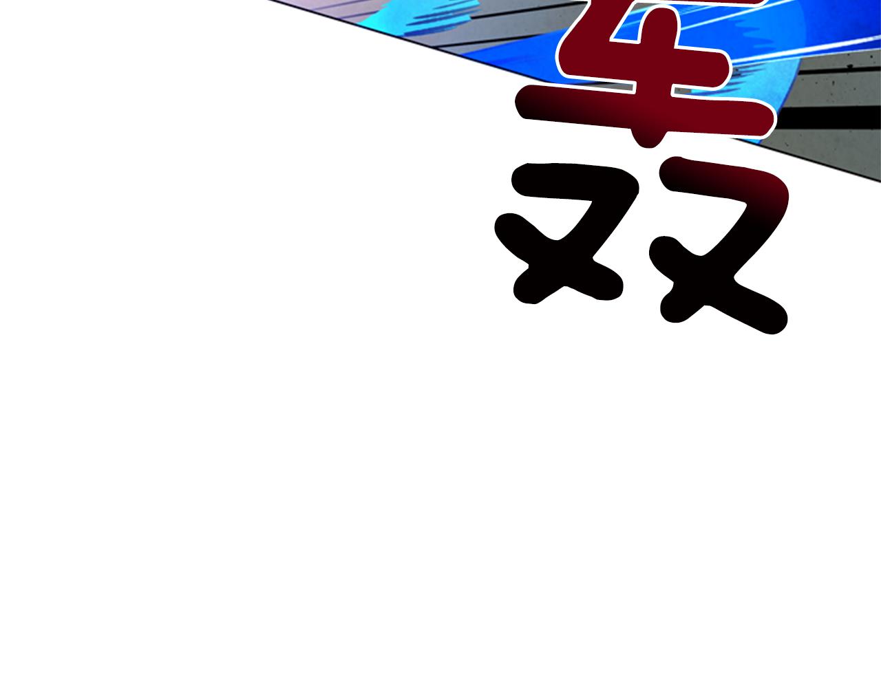 第93话 桓雄之力61